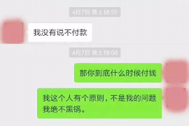 涿州如何避免债务纠纷？专业追讨公司教您应对之策