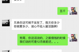 涿州为什么选择专业追讨公司来处理您的债务纠纷？