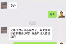 涿州专业讨债公司，追讨消失的老赖